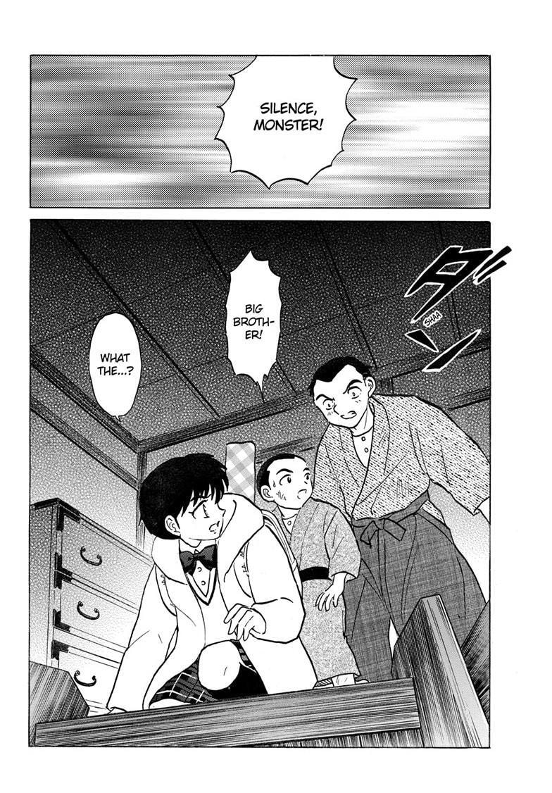 Read Mao chapter 228 image 8 on Lezhin