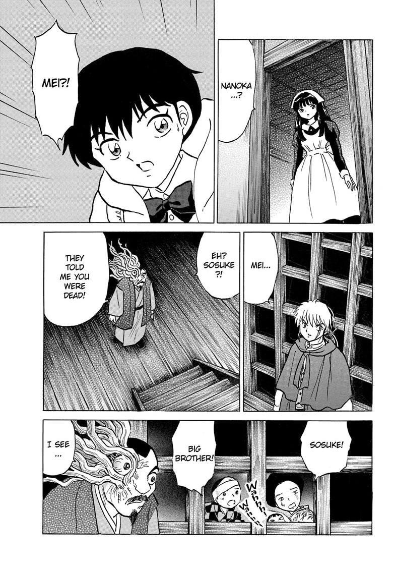 Read Mao chapter 228 image 9 on Lezhin