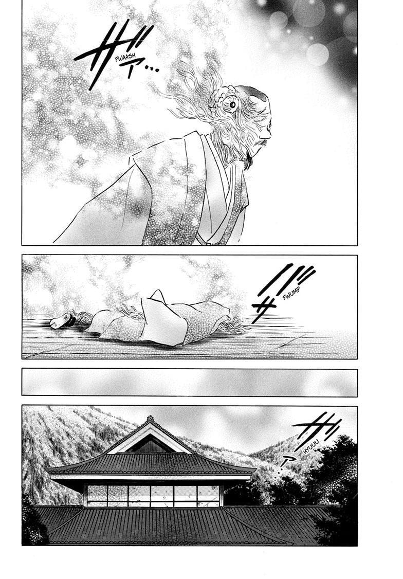 Read Mao chapter 229 image 8 on Lezhin