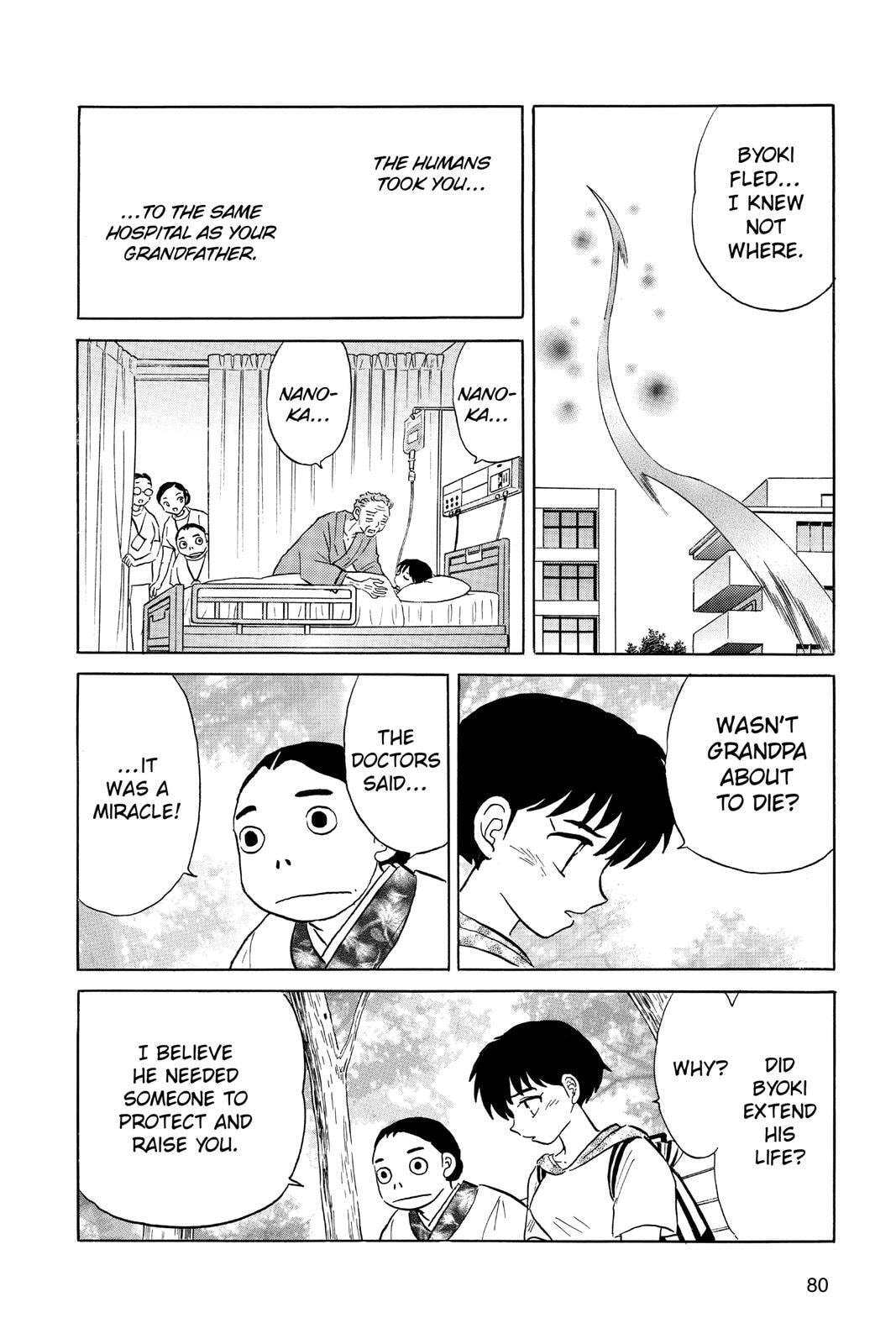Read Mao chapter 23 image 3 on Lezhin