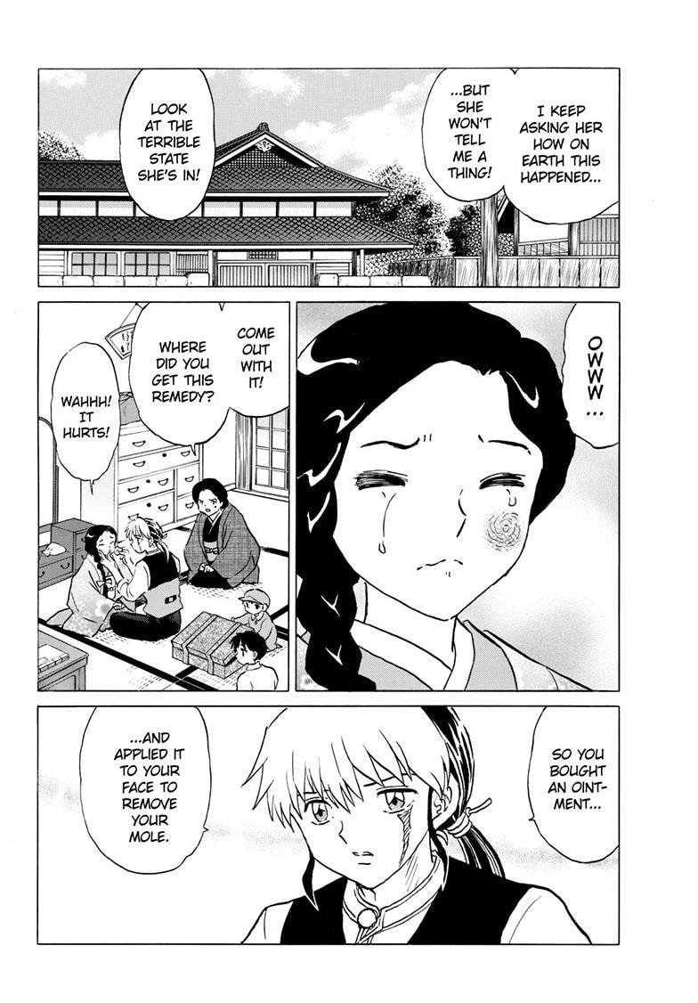 Read Mao chapter 230 image 1 on Lezhin