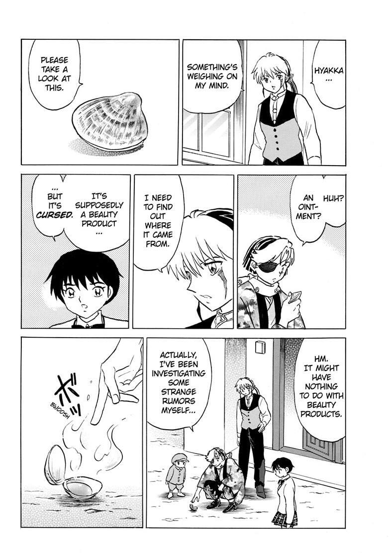 Read Mao chapter 230 image 11 on Lezhin