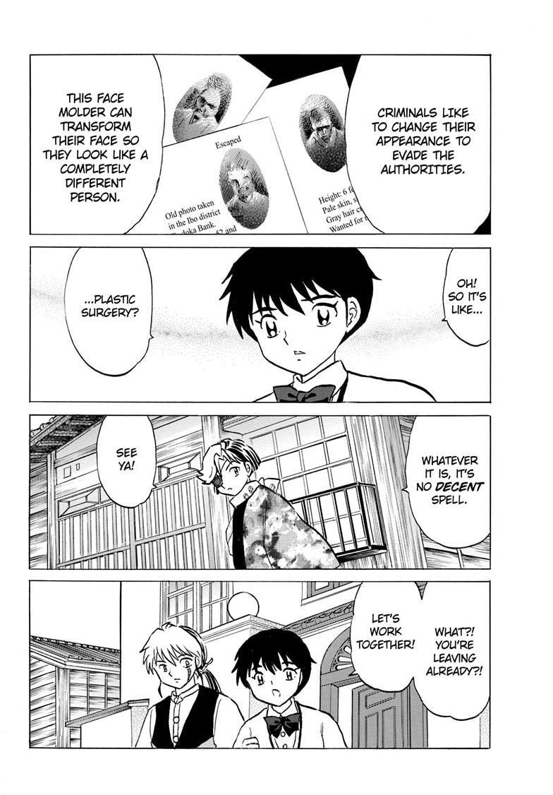 Read Mao chapter 230 image 13 on Lezhin