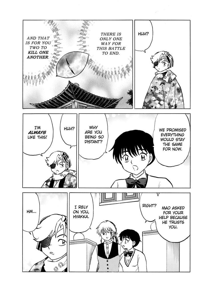 Read Mao chapter 230 image 14 on Lezhin