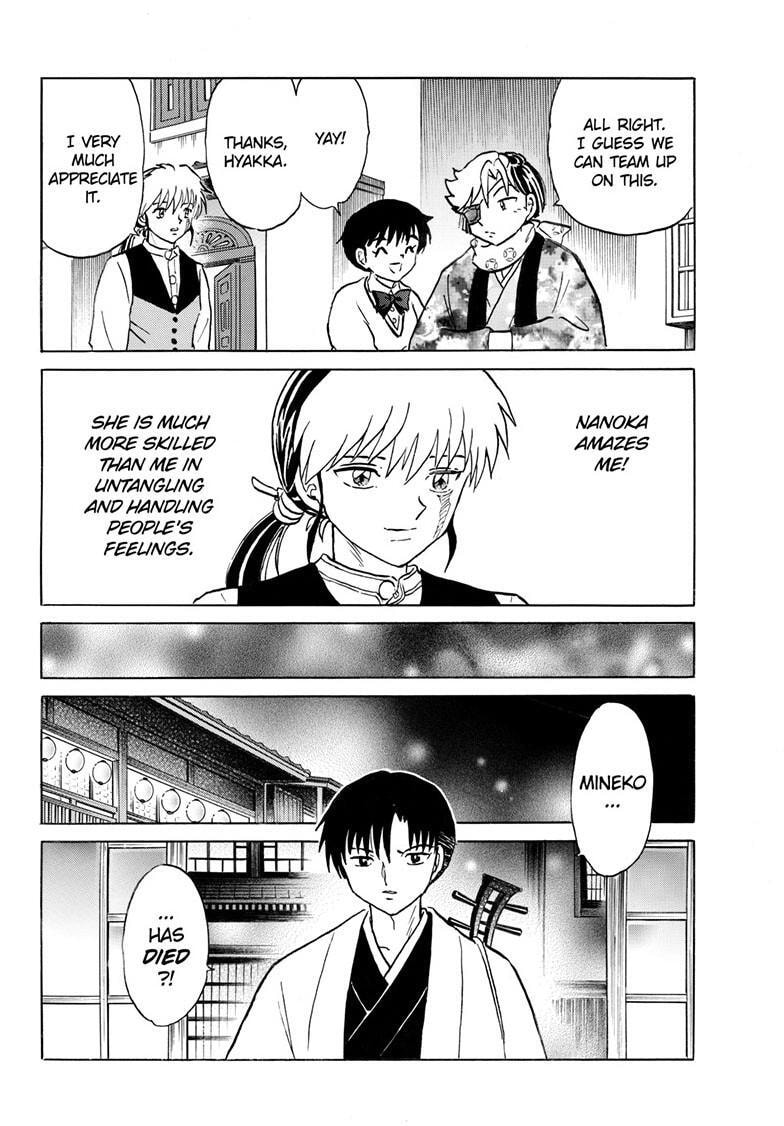 Read Mao chapter 230 image 15 on Lezhin
