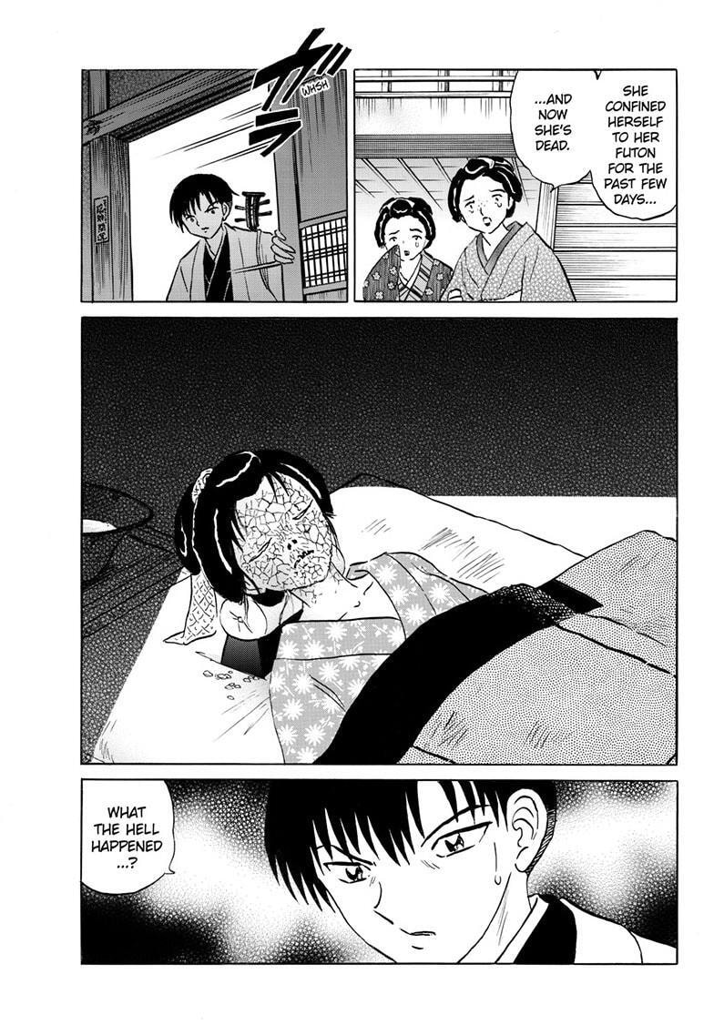 Read Mao chapter 230 image 16 on Lezhin