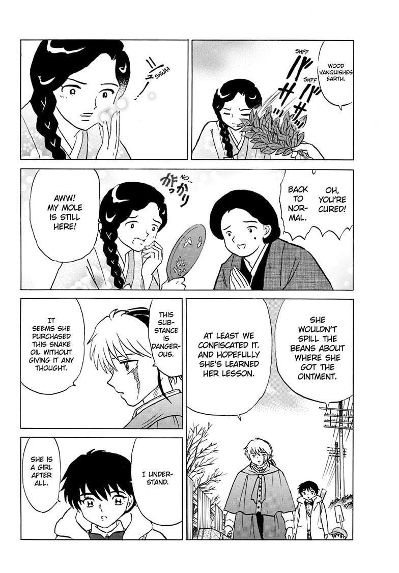Read Mao chapter 230 image 3 on Lezhin
