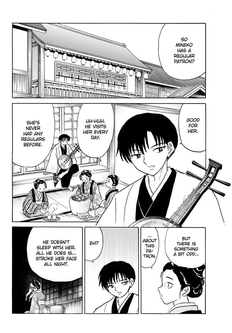 Read Mao chapter 230 image 5 on Lezhin
