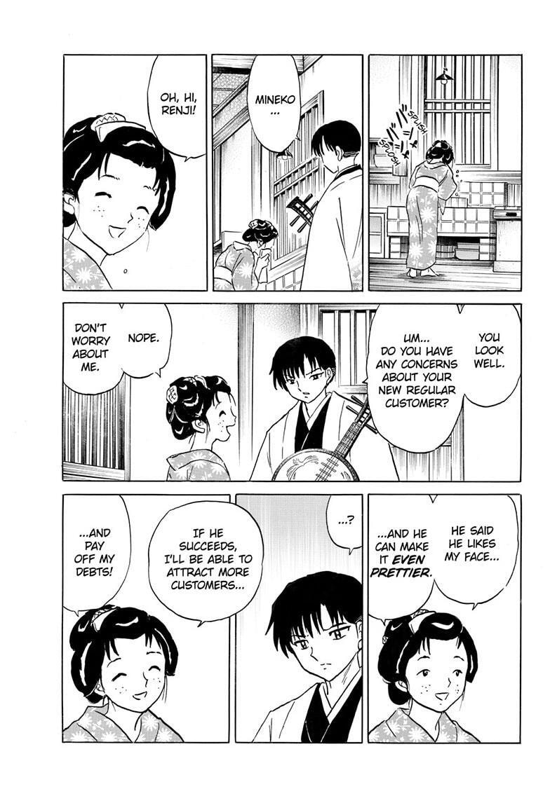 Read Mao chapter 230 image 6 on Lezhin
