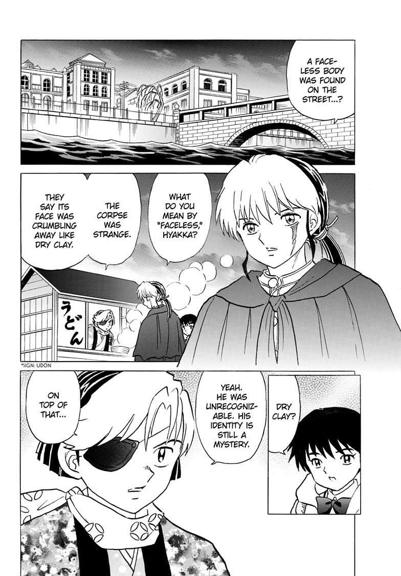 Read Mao chapter 230 image 7 on Lezhin