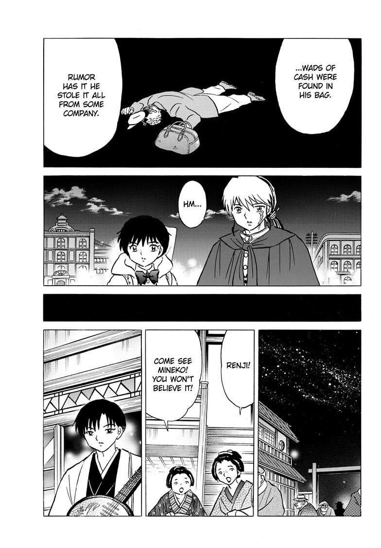 Read Mao chapter 230 image 8 on Lezhin
