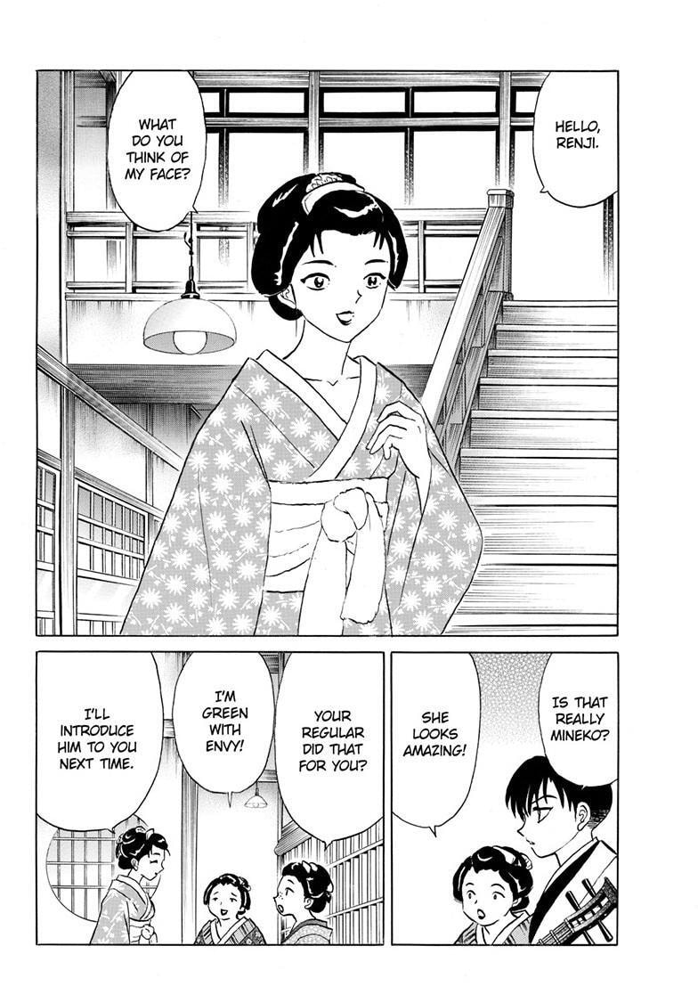 Read Mao chapter 230 image 9 on Lezhin