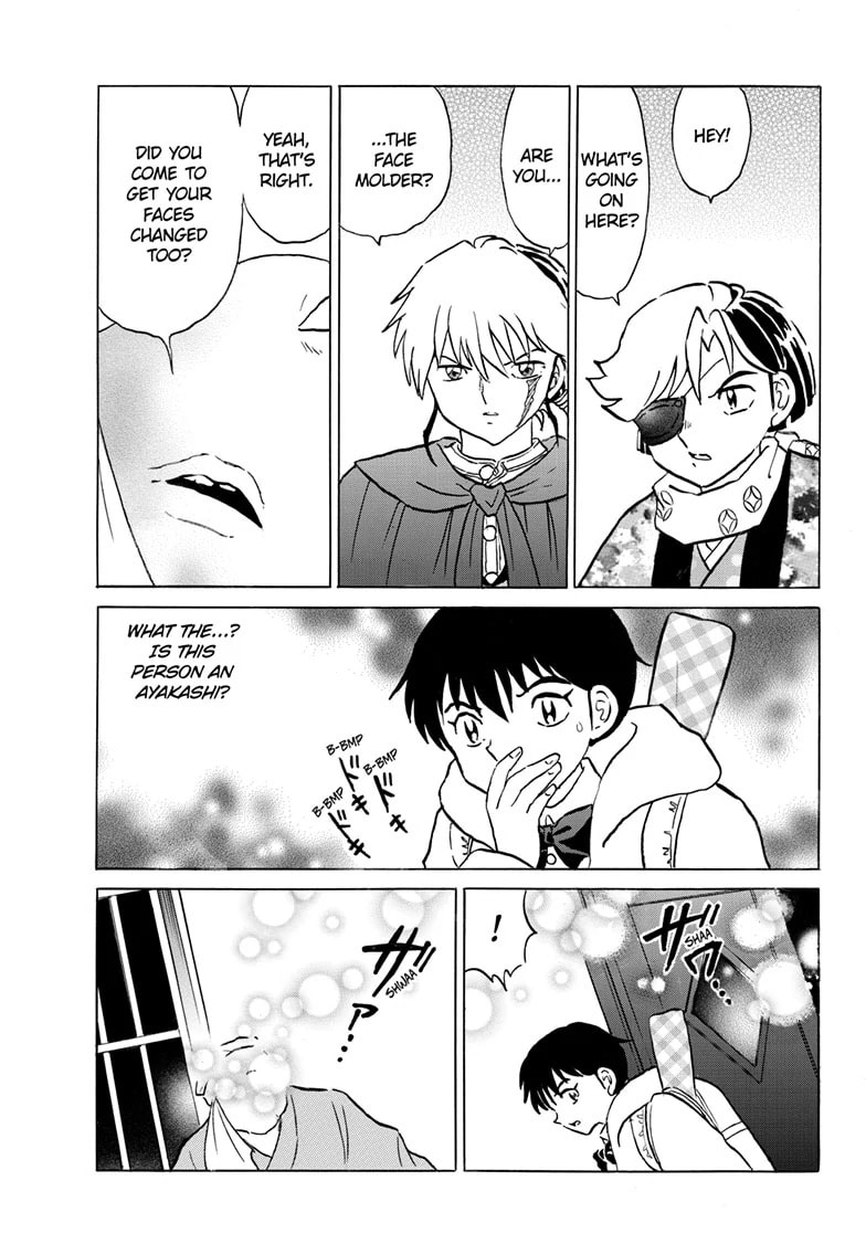 Read Mao chapter 231 image 13 on Lezhin