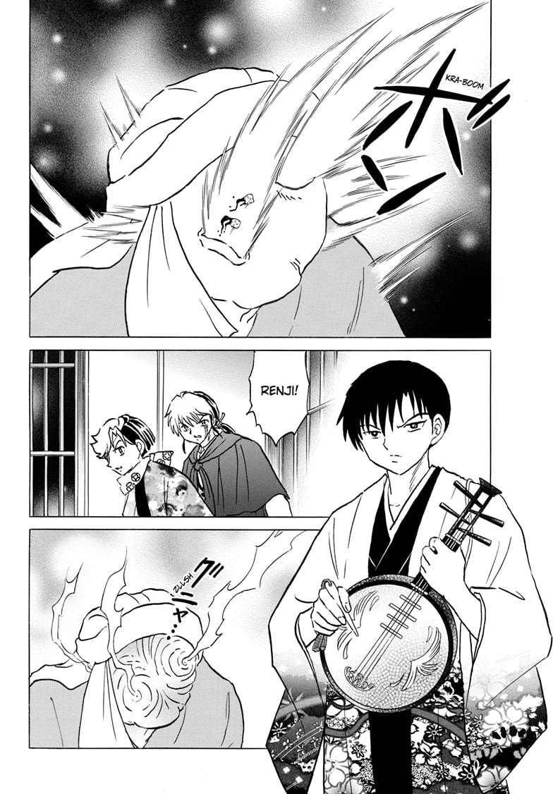 Read Mao chapter 231 image 14 on Lezhin