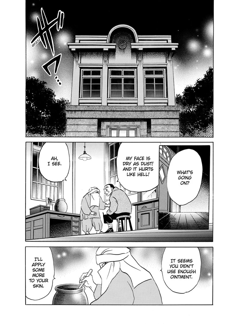 Read Mao chapter 231 image 9 on Lezhin