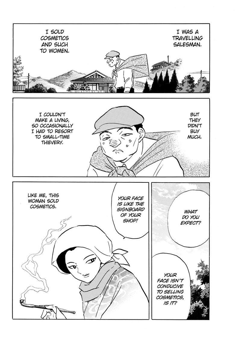 Read Mao chapter 232 image 1 on Lezhin