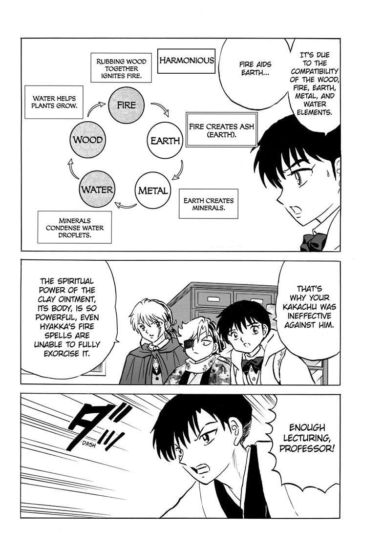 Read Mao chapter 232 image 13 on Lezhin