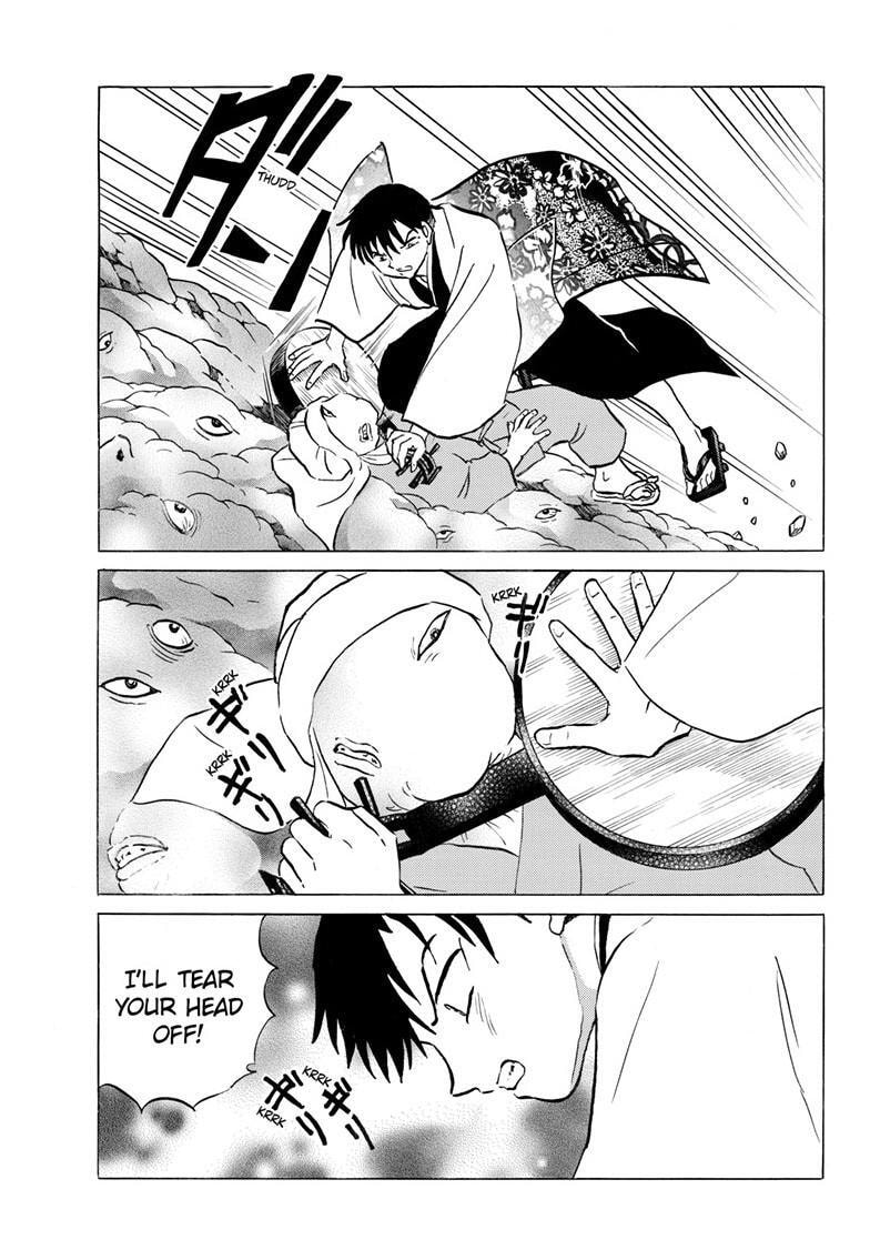 Read Mao chapter 232 image 14 on Lezhin