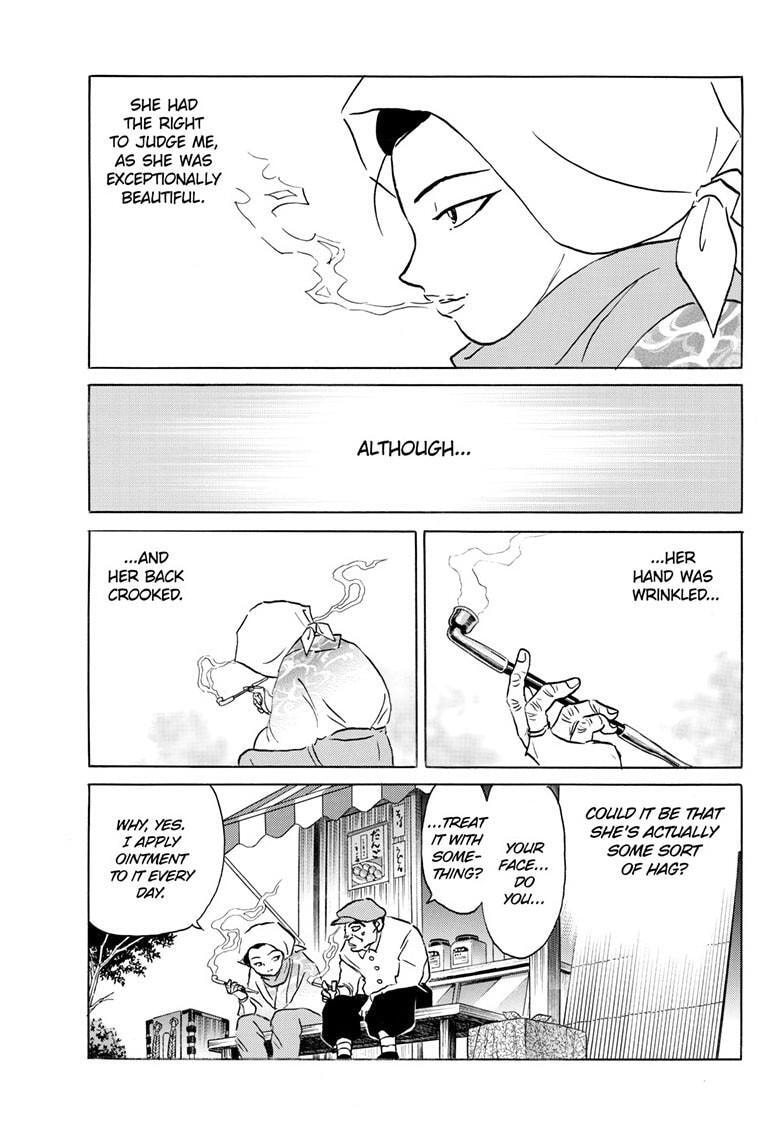 Read Mao chapter 232 image 2 on Lezhin