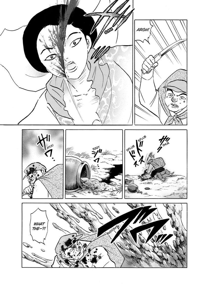 Read Mao chapter 232 image 4 on Lezhin