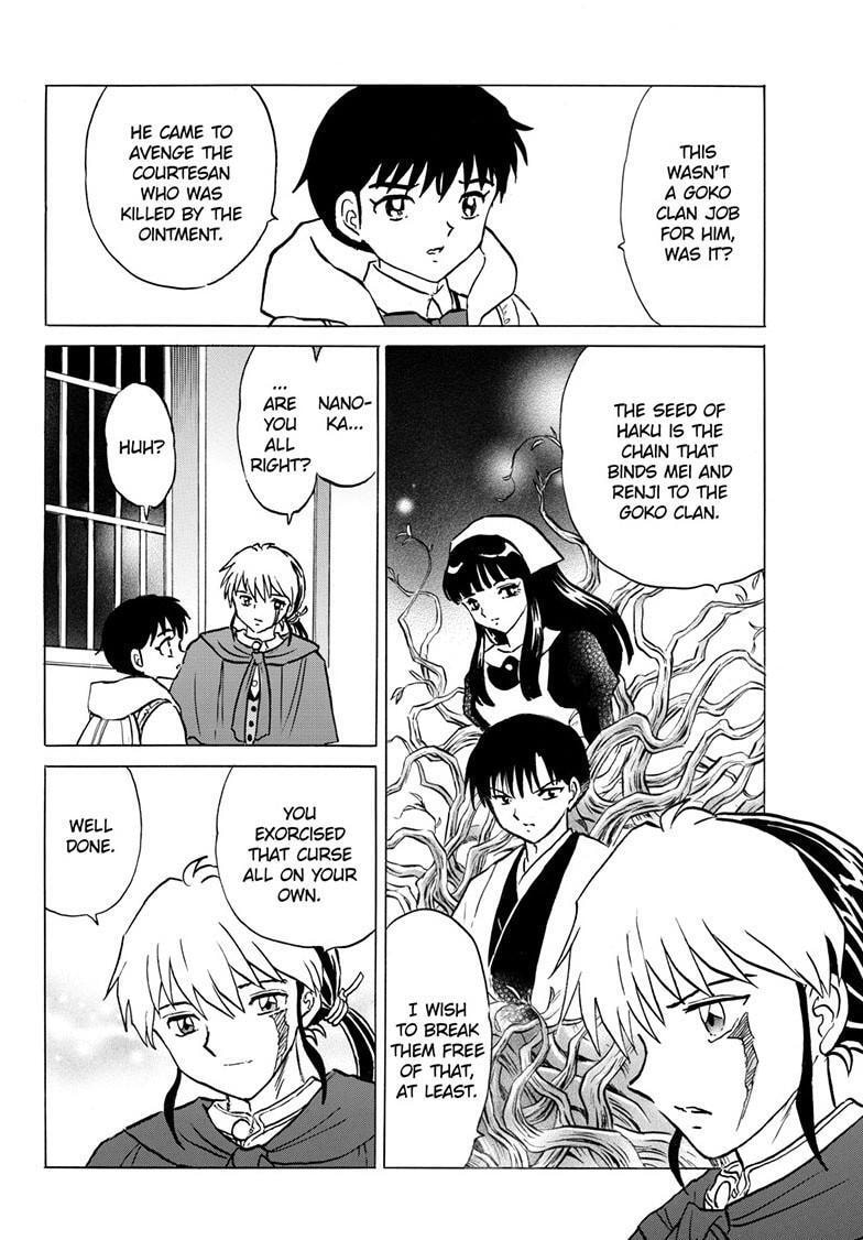 Read Mao chapter 233 image 16 on Lezhin