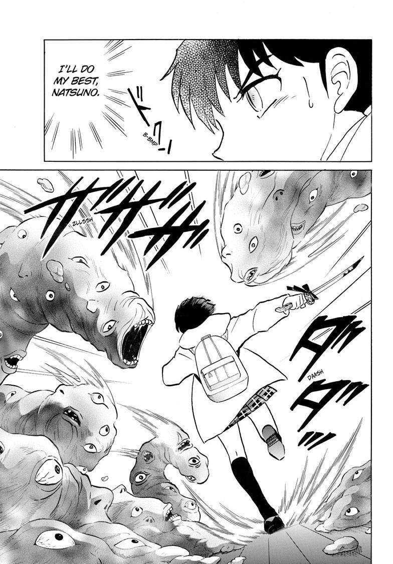 Read Mao chapter 233 image 7 on Lezhin