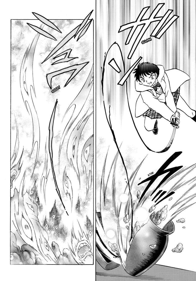 Read Mao chapter 233 image 8 on Lezhin