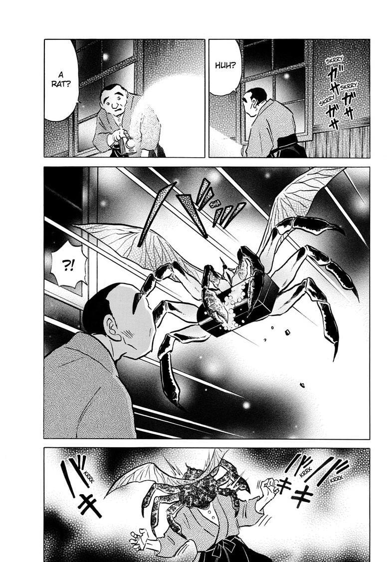 Read Mao chapter 234 image 13 on Lezhin