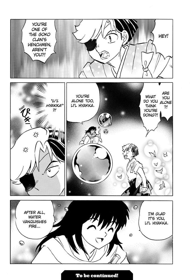 Read Mao chapter 234 image 18 on Lezhin