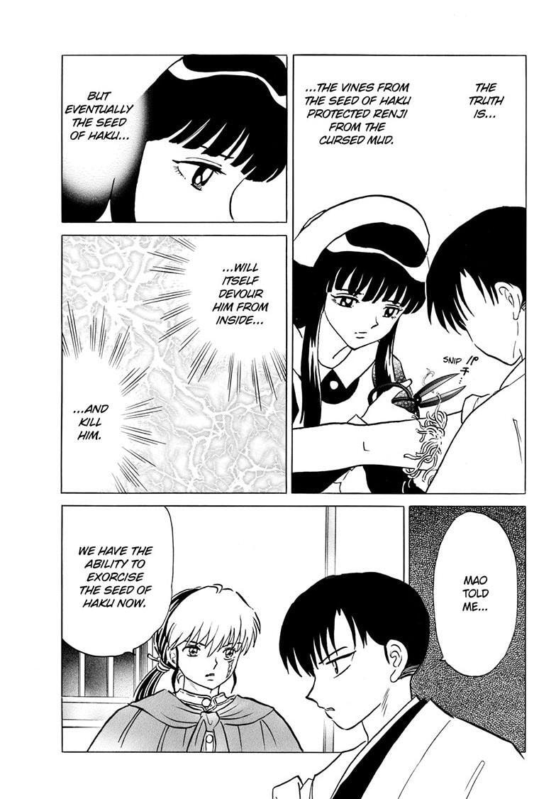 Read Mao chapter 234 image 5 on Lezhin