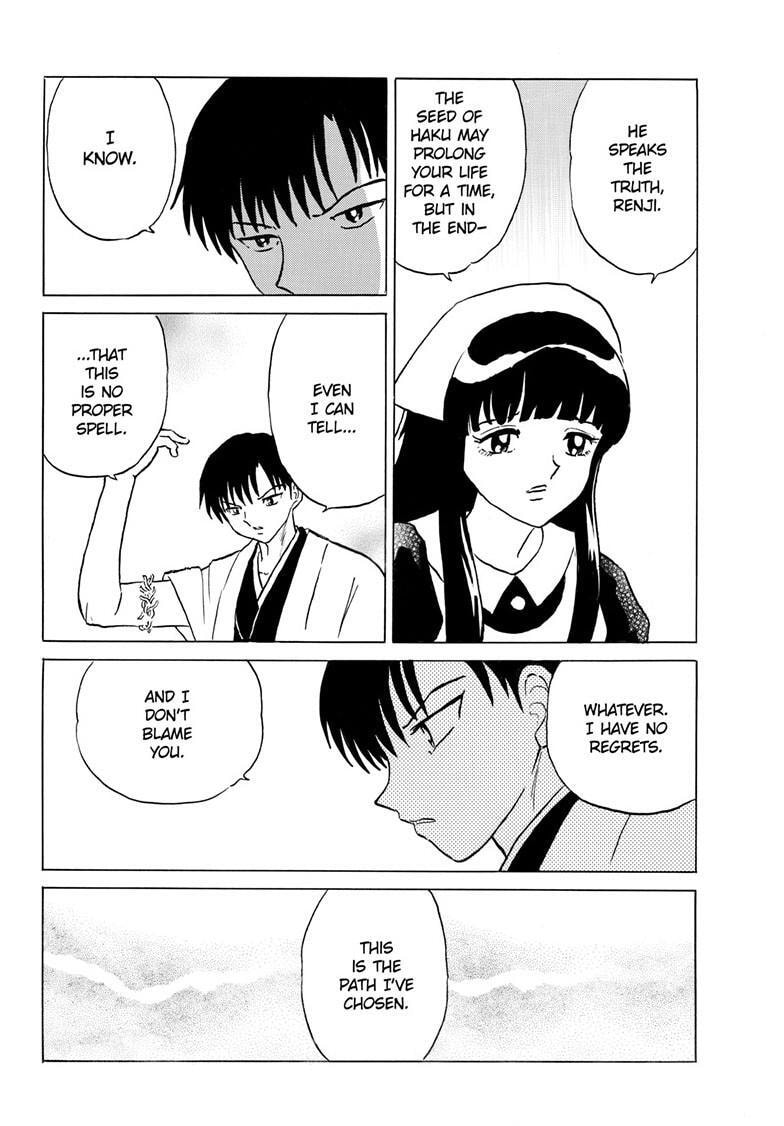 Read Mao chapter 234 image 6 on Lezhin