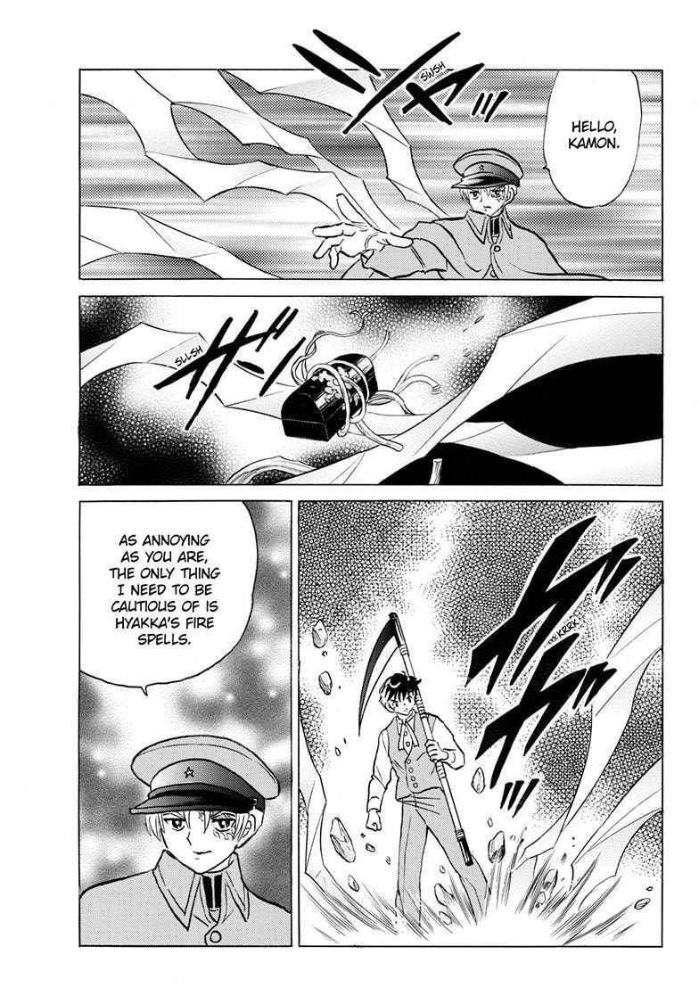 Read Mao chapter 235 image 11 on Lezhin