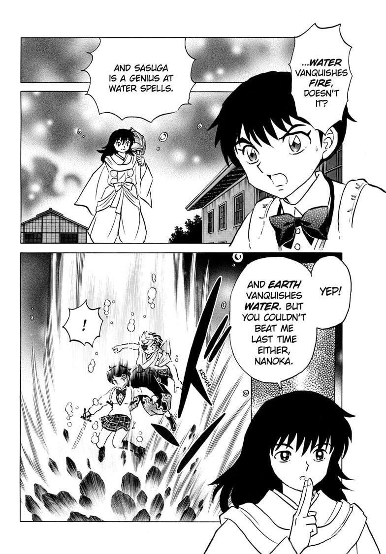 Read Mao chapter 235 image 14 on Lezhin