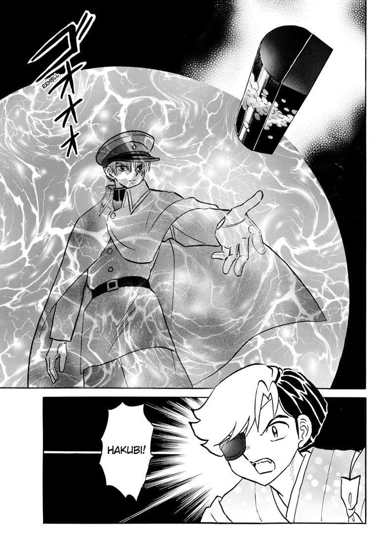 Read Mao chapter 235 image 9 on Lezhin