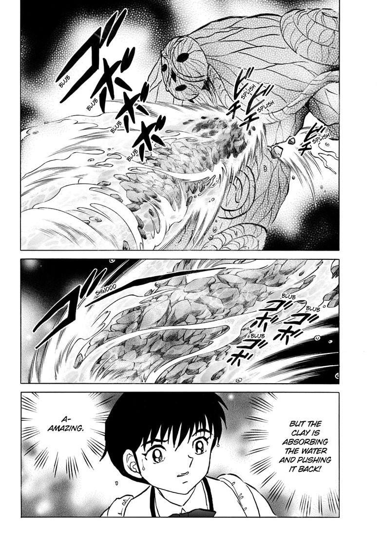 Read Mao chapter 236 image 12 on Lezhin