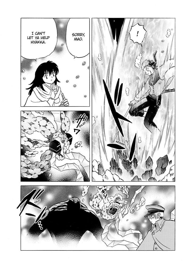 Read Mao chapter 236 image 5 on Lezhin