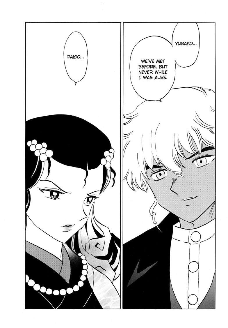 Read Mao chapter 237 image 11 on Lezhin