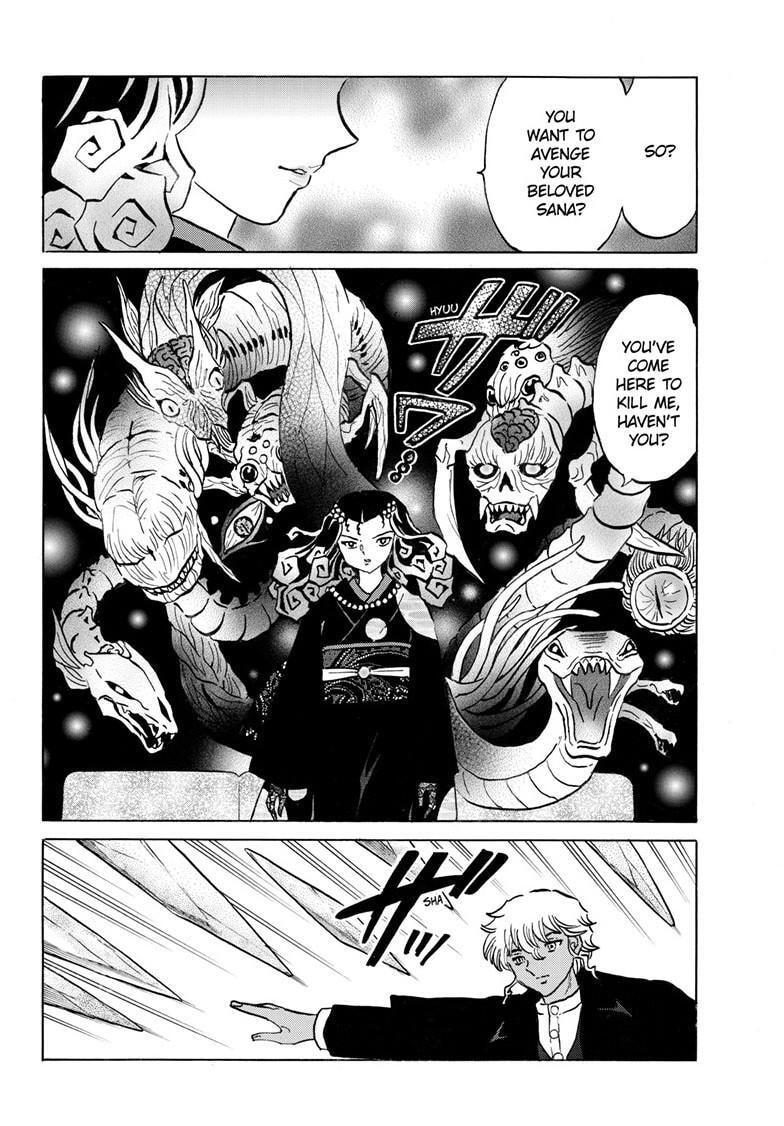 Read Mao chapter 237 image 16 on Lezhin