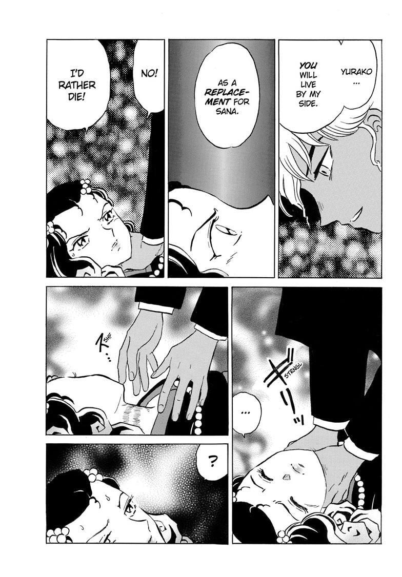Read Mao chapter 238 image 7 on Lezhin