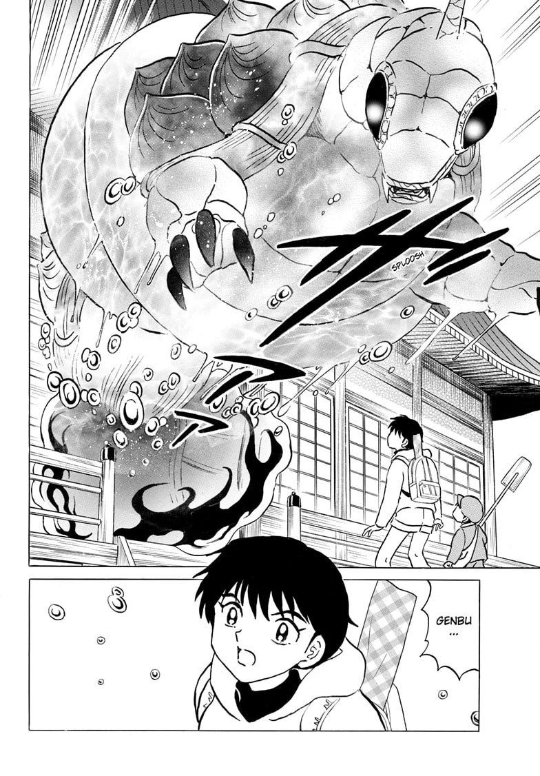 Read Mao chapter 239 image 11 on Lezhin