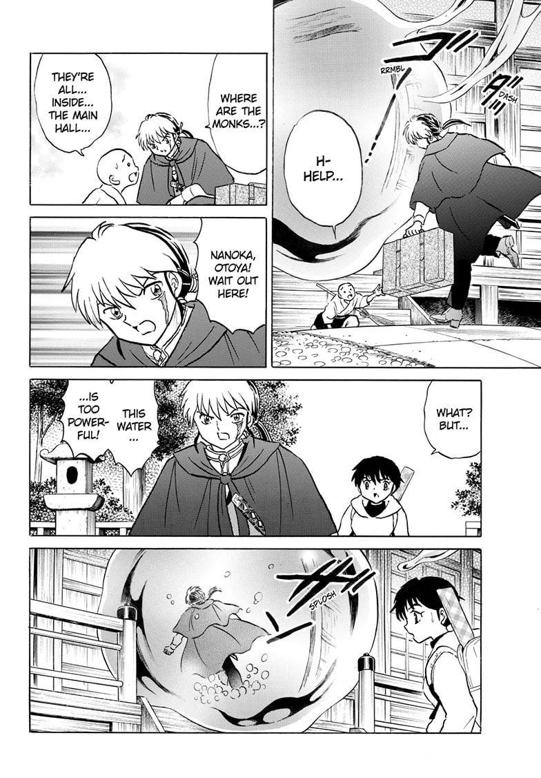 Read Mao chapter 239 image 5 on Lezhin
