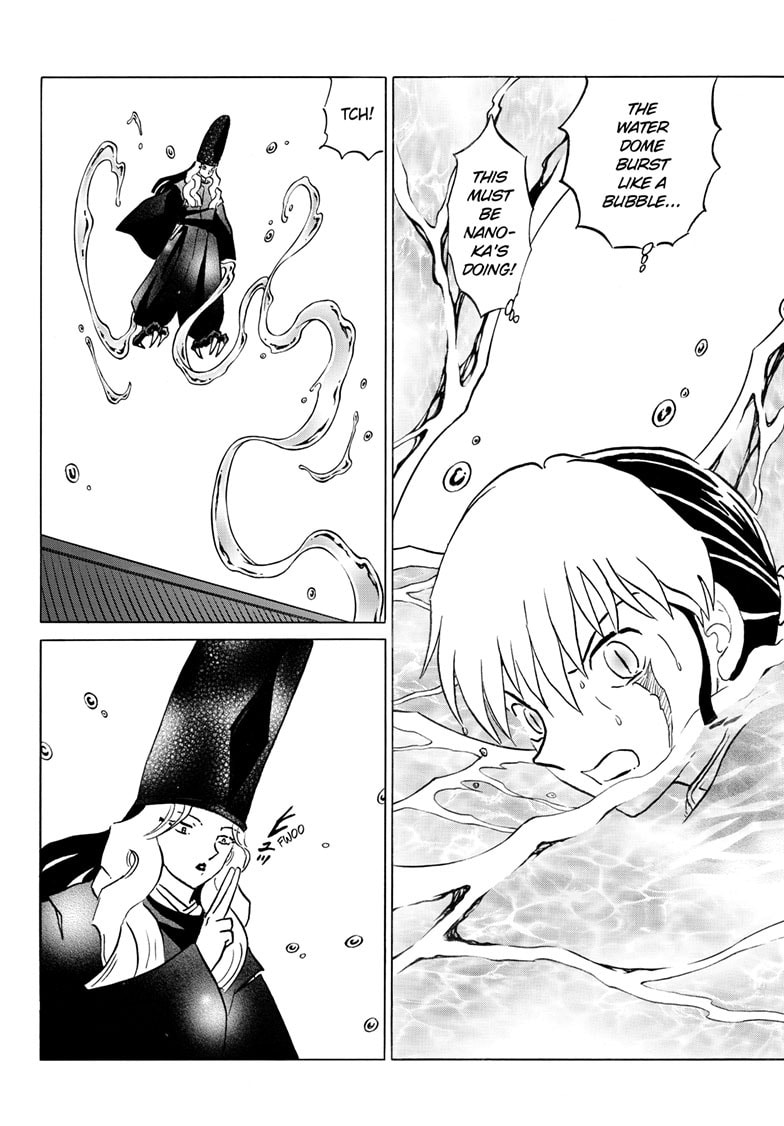 Read Mao chapter 240 image 13 on Lezhin