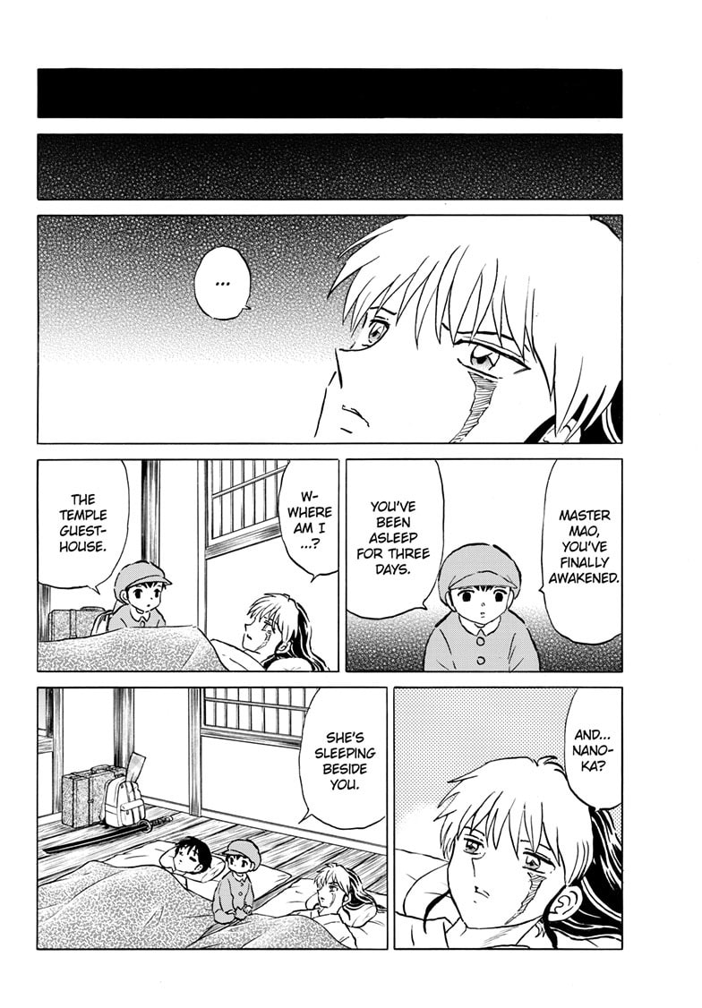 Read Mao chapter 241 image 17 on Lezhin