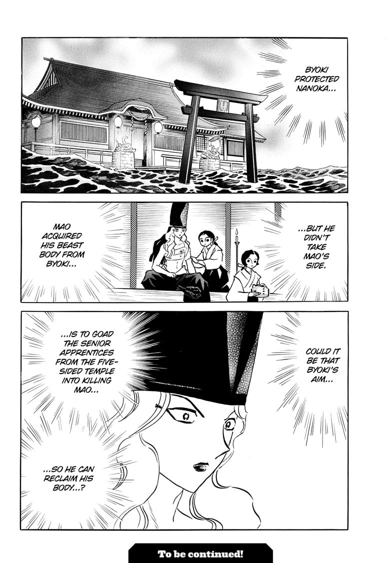Read Mao chapter 241 image 19 on Lezhin
