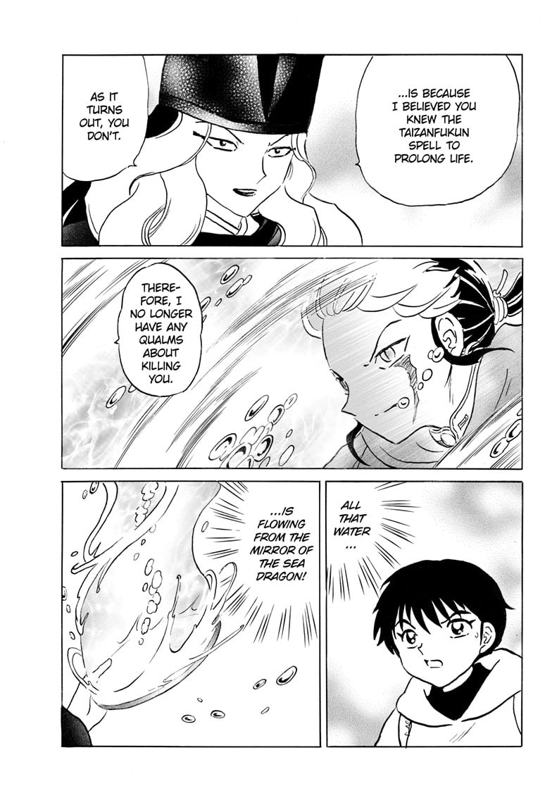 Read Mao chapter 241 image 5 on Lezhin