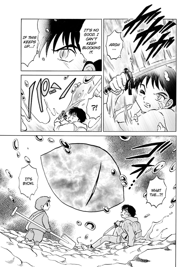 Read Mao chapter 241 image 9 on Lezhin
