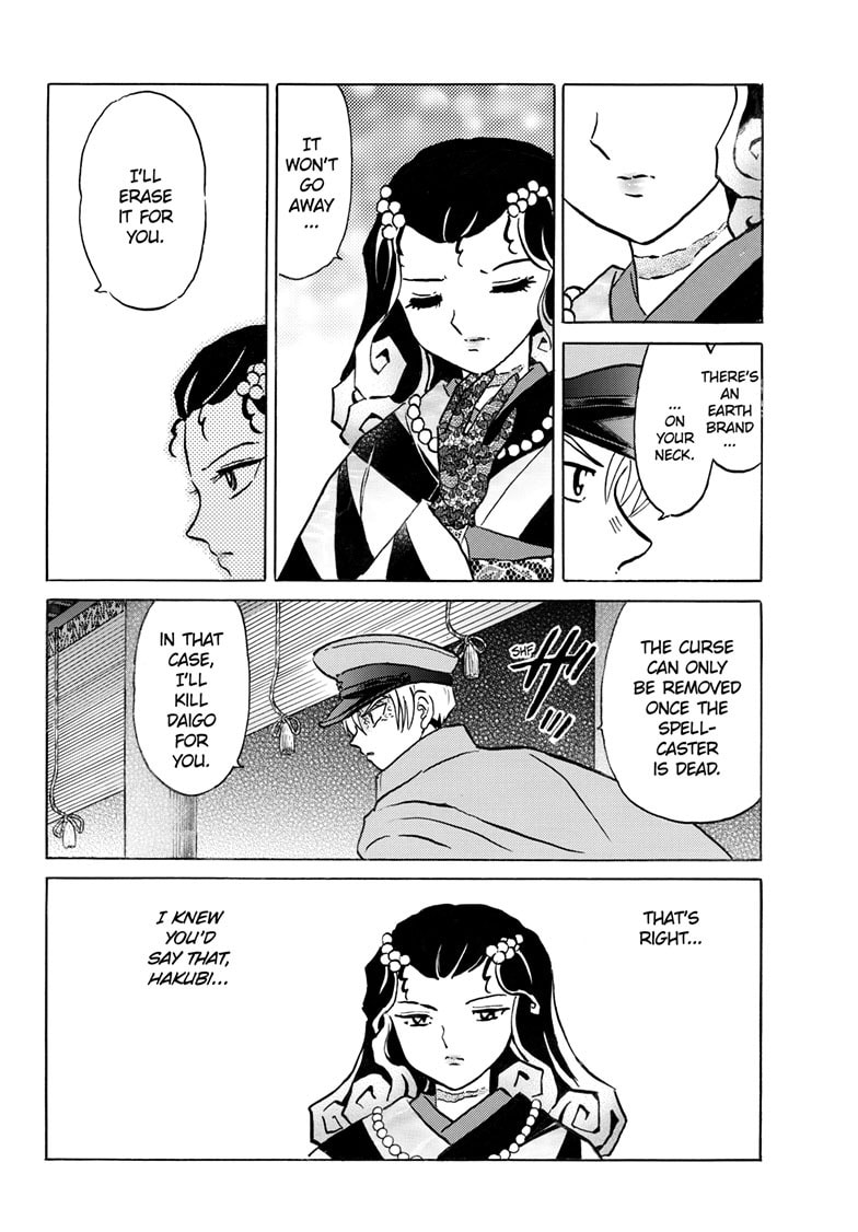 Read Mao chapter 242 image 10 on Lezhin
