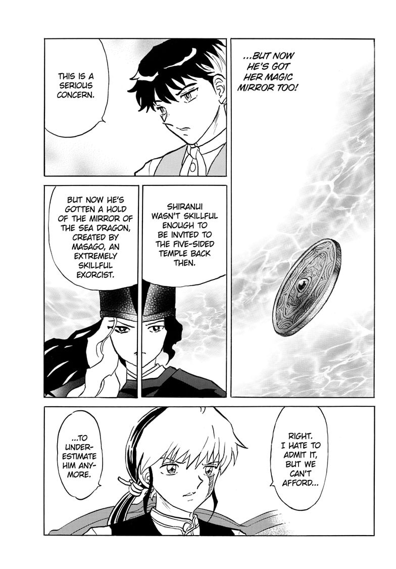 Read Mao chapter 242 image 13 on Lezhin