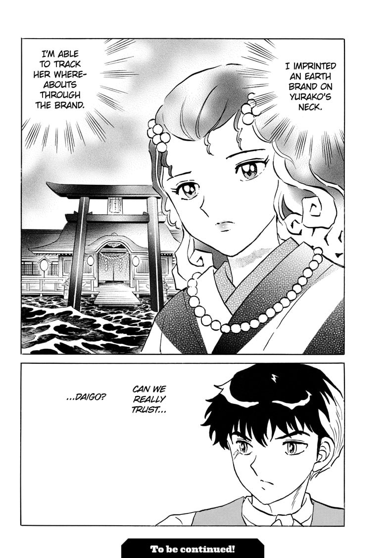 Read Mao chapter 242 image 18 on Lezhin