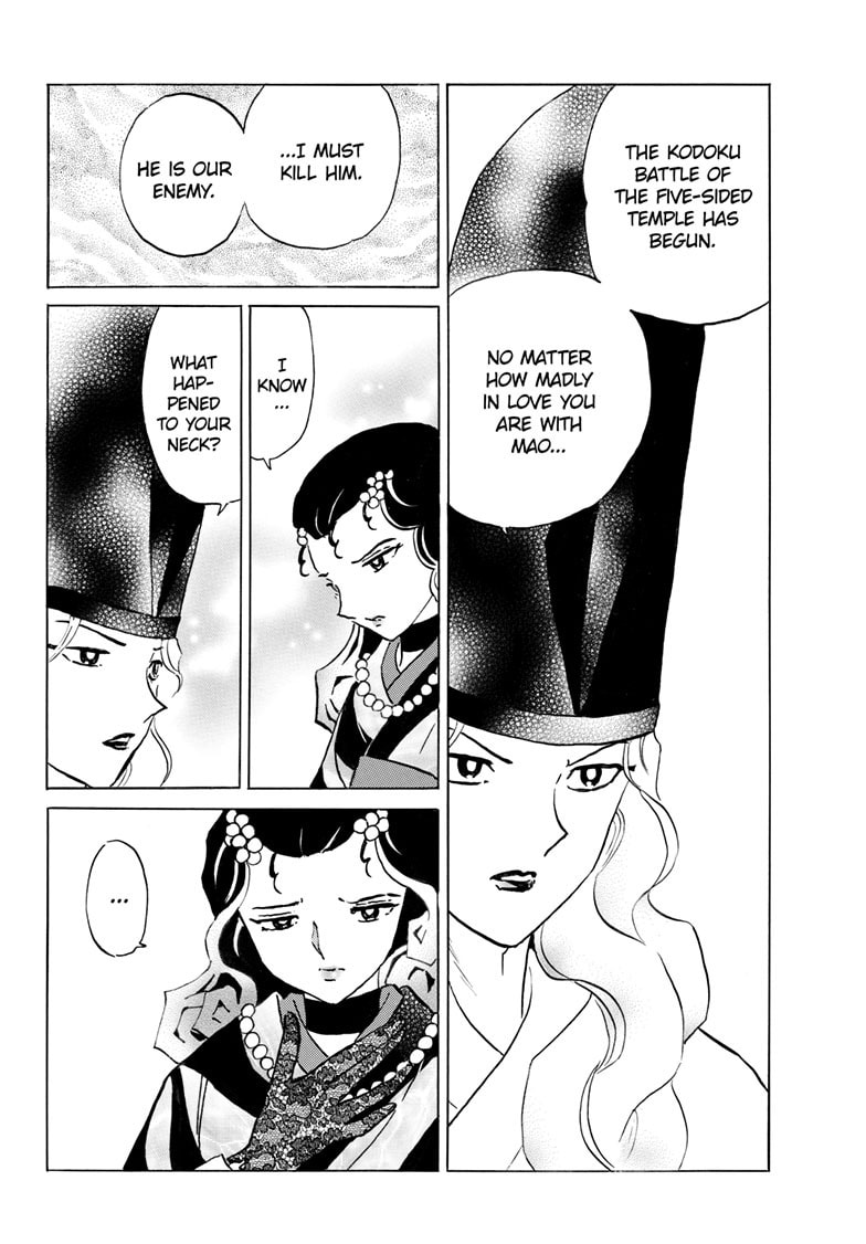 Read Mao chapter 242 image 4 on Lezhin